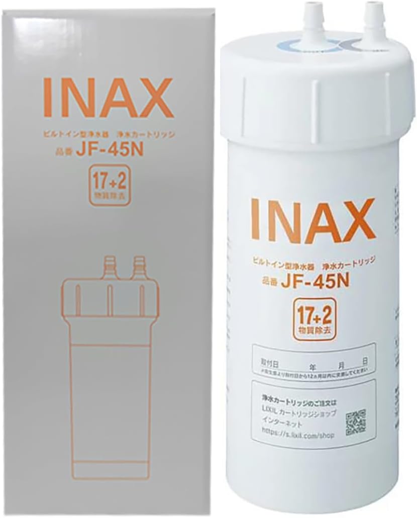 交換品 JF-45N 交換用浄水器カートリッジ 17+2物質除去 浄水器カートリッジ ビルトイン型浄水器 キッチン部品