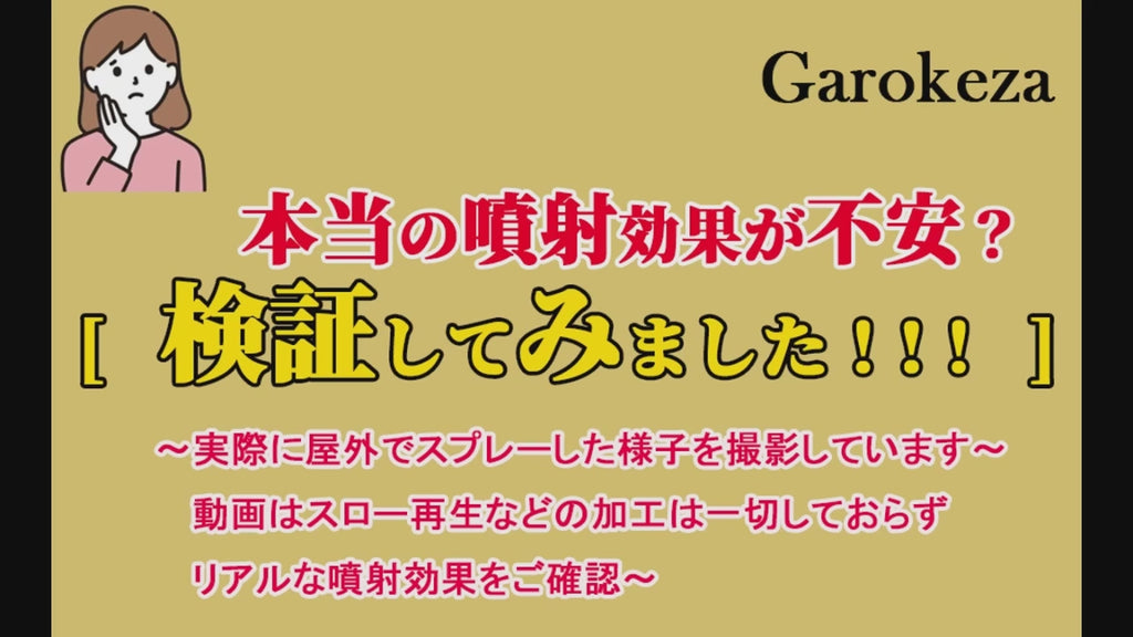 熊スプレー 熊よけスプレー 催涙スプレー 熊撃退用スプレー ペッパースプレー 熊よけ 熊対策 クマ撃退用大型スプレー ベアスプレー 護身用