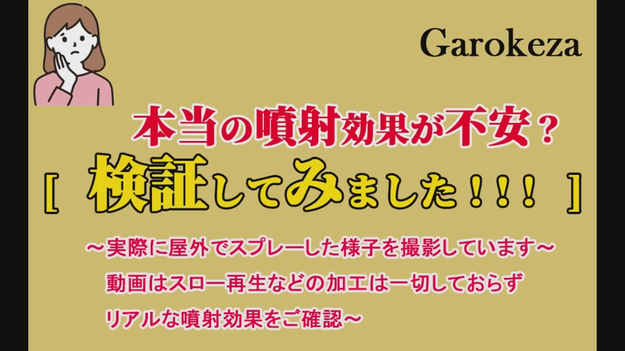 熊スプレー 熊よけスプレー 催涙スプレー 熊撃退用スプレー ペッパースプレー 熊よけ 熊対策 クマ撃退用大型スプレー ベアスプレー 護身用