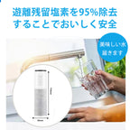 TOTO対応 [TH658-3]浄水器カートリッジ 高性能タイプ 12物質除去 オールインワン 塩素除去カートリッジ 浄水カートリッジ TH658タイプ用 3個セット